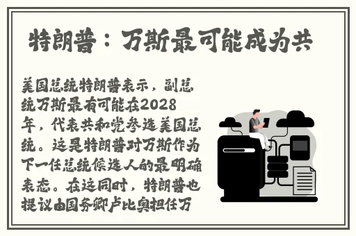 睁开眼看着我怎么吸你的