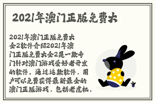 斗罗大陆魂师对决官网
