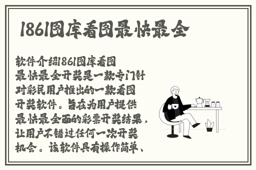 无翼乌**肉肉无遮挡无码