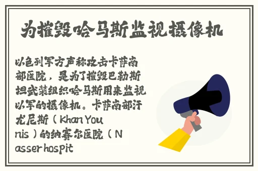 欧美房肏**视频