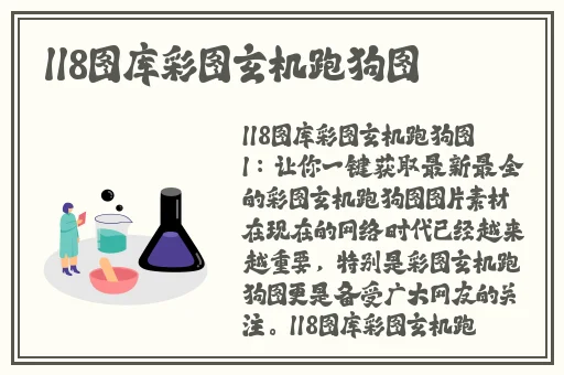 18serapperdisssubs的亮点