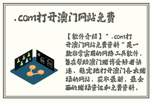 亚洲精华与欧美精华比较