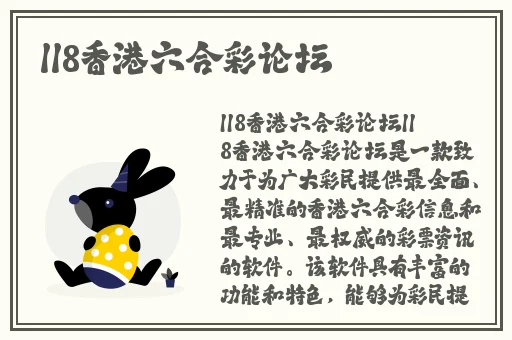 人多一起换着玩
