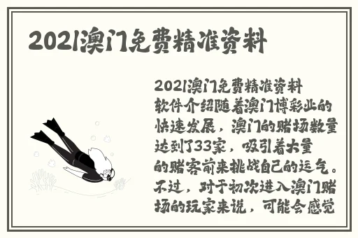 蜜桃色有限公司回家